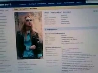 Настоящая лера козлова!!!)))пхахахахах я под столом ахахахах