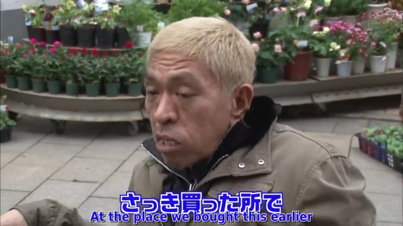 Gaki no tsukai #1247 3rd stroll to meet celebrities (eng subbed)