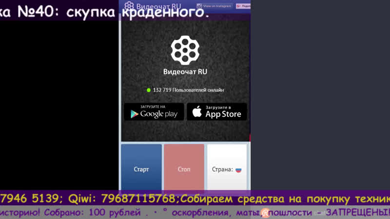 18+! чат рулетка №40 скупка краденного • ° #рулетка #воровство #скупка #краденное