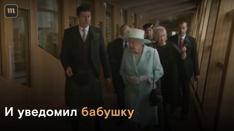 Принц гарри и меган маркл объявили о помоле