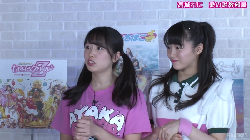 Momoclo vs ebichuu bonus video (takagi reni ai no sekkyou heya) abemagold 01/05/2018