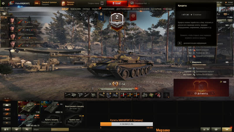 Без названия, но пафоса, можно послушать жужжание !