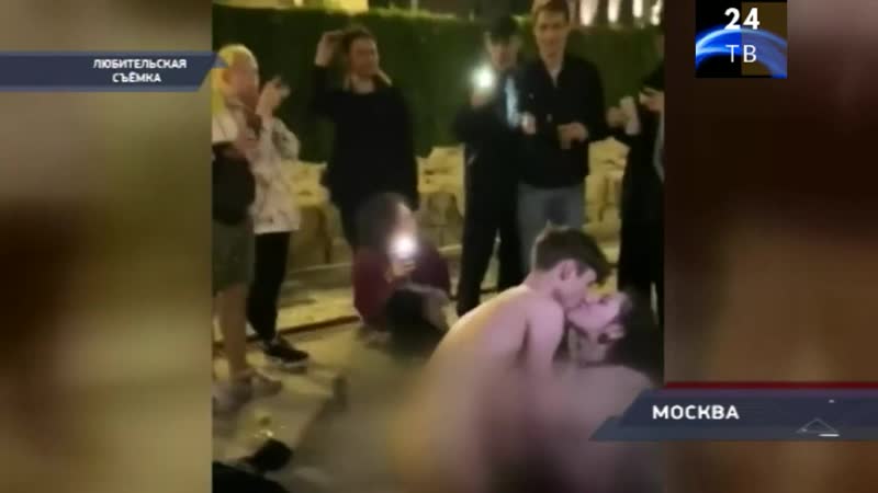 Занявшихся сексом посреди площади в москве россиян отправили под арест