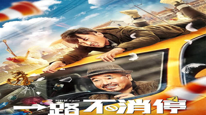 Такси педаль до упора