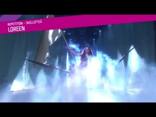 Melodifestivalen 2017 | loreen statements (1 я репетиция на сцене) (30 сек )