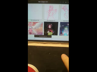 Сидим чилим