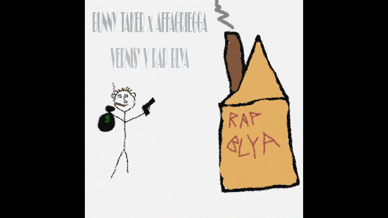 Bunny taker x affagriegga vernis' v porn blya freestyle