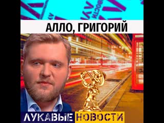 Каментар азаронка пра «вагину на ножках» / лукавые новости