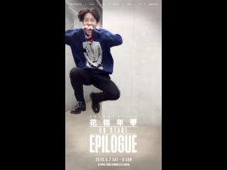 2016 bts live <화양연화 on stage epilogue> #jhope #motionposter