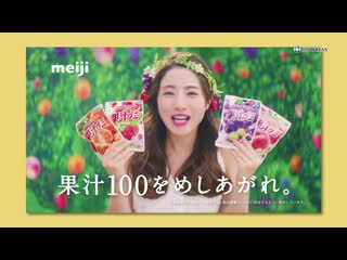 Интервью с сатоми meiji