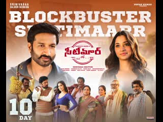 Seetimaarr full movie hindi dubbed gopichand tamannaah hindi movie 2021