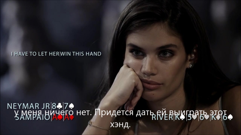 Pokerstars duel neymar jr vs sara sampaio (rus sub)