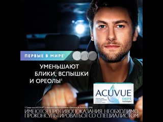 Acuvue oasys with transitions