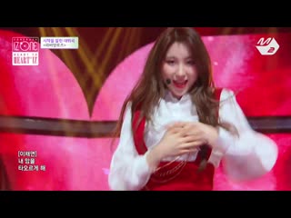 190401 iz*one – la vie en rose @ heart to heart*iz