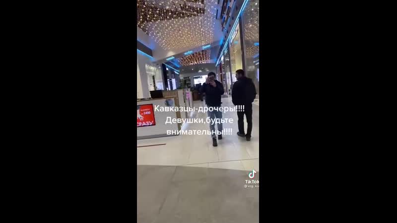 Чурки дрочеры пойманы с поличным