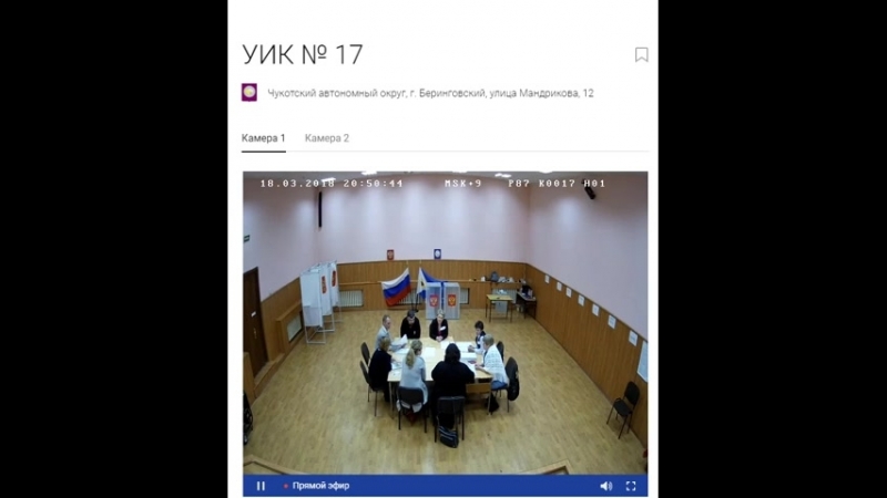 Подсчет голосов в прямом эфире ор xd