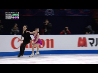 Wc2018 anna cappellini / luca lanotte sd