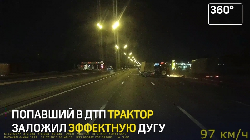 Водитель увильнул от искрящегося после аварии трактора на мкад