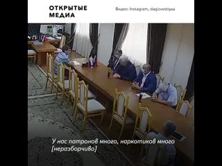 В дагестане спикера парламента заподозрили в предложении подкидывать оппонентам молодые