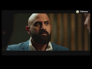 Муж и жена одын схатана