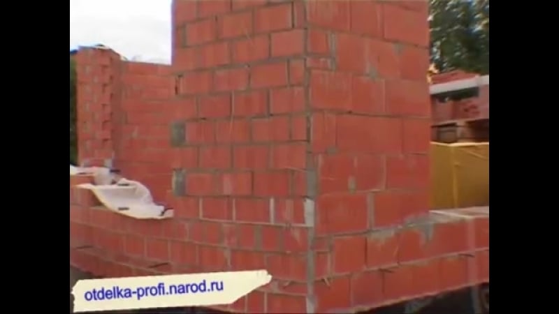 Как пострить кирпичный дом