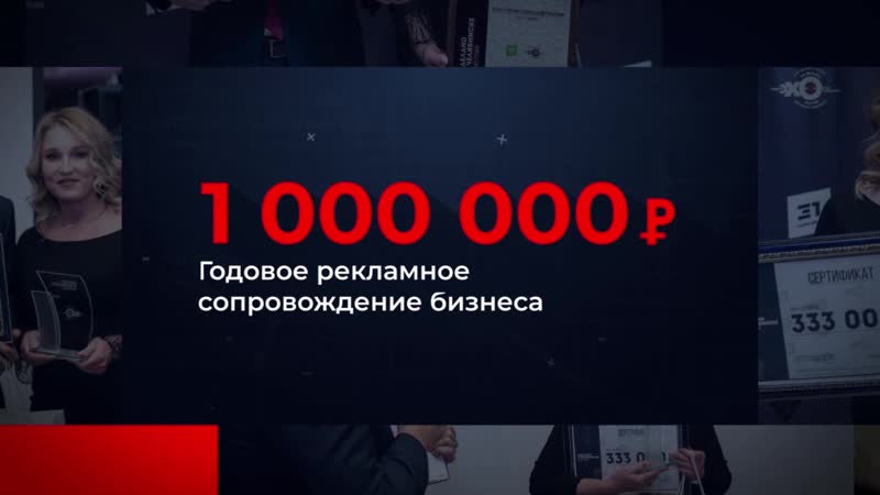 Премии porn video – Идет прием заявок на участие в бизнес премии «сделано в челябинске»