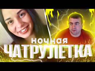 ✅ чиллим (пасхальная серия) ✅ ⚠️ чат рулетка⚠️