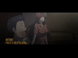 Согреши, чтобы выжить(evil or live) 03 [rus озвучка] (аниме эротика,молодые,porn, не хентай hentai)