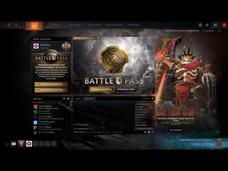 Пойдем катать чо