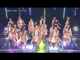 [perf] hkt48 74 okubun no 1 no kimi e @ bazu rizumu (08 april 2016)