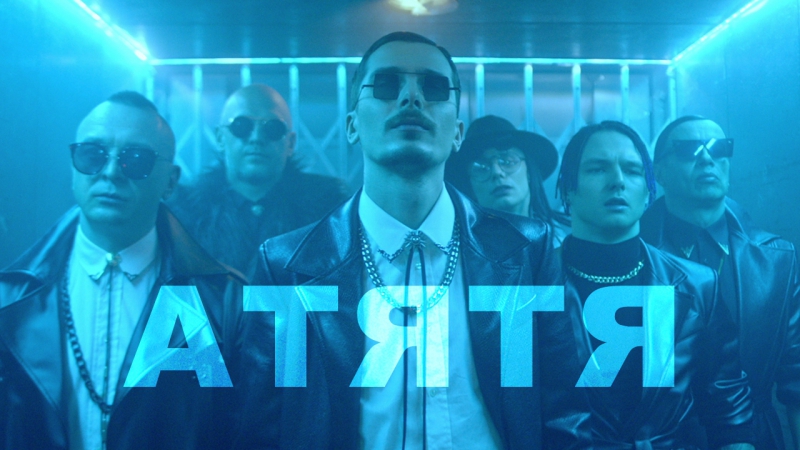 Mozgi – атятя