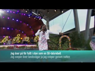 Nassim al fakir, gladys del pilar, blossom tainton–sommarmedley (allsång på skansen )