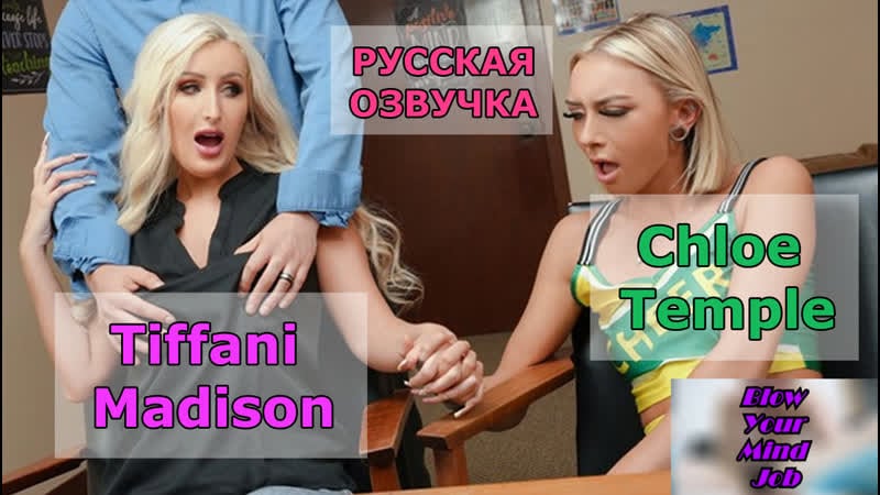 Порно перевод (дочь и мама делят член директора) групповуха, инцест, табу, русская озвучка, диалоги