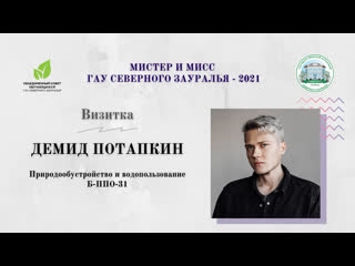 Секс габи и демида - порно видео на 120rzn-caduk.ru, стр. 