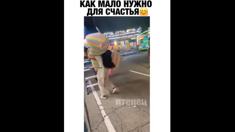 Выиграла игрушку на атракционе 😂🤣