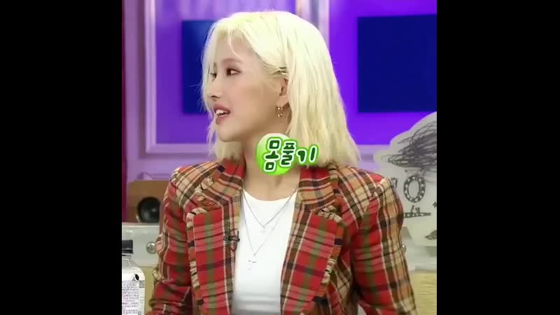 Соен засовывает кулак в рот 🤣