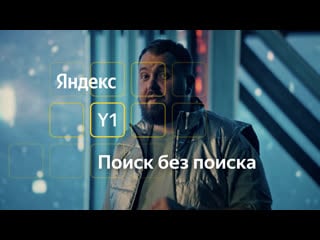 Поиск без поиска с валентином петуховым (wylsacom)