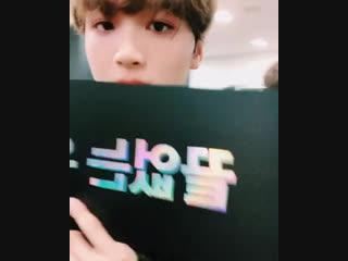 Fuck u haechan
