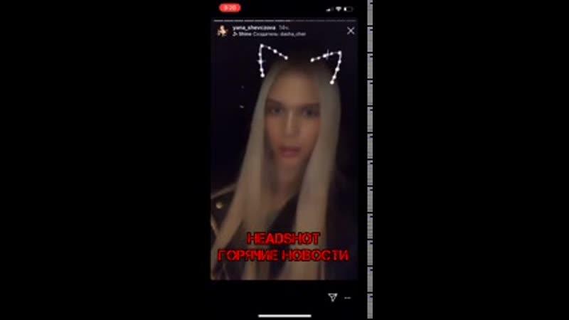 Бывшую девушку гуфа и участницу теле проекта «дом 2» молодые в клубе