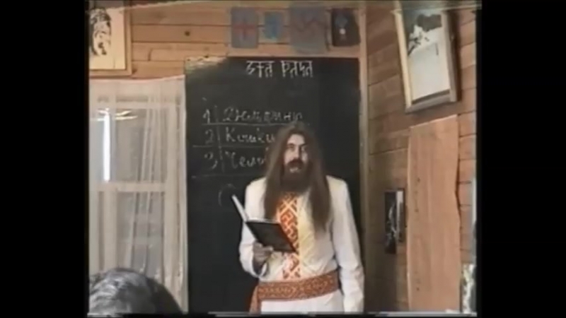 Заповѣдь перуна 20 (у 4)