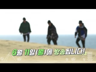 [exo의 사다리 타고 세계여행 – 첸백시 일본편] 힐링&재미 get 사구 액티비티