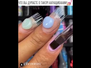 К такому наращиванию я не была готова 😳