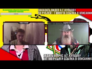 Смысл жизни цель человечества ноосфера андрей купцов live