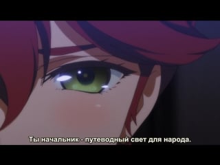 [abd] valkyrie drive mermaid / сила валькирии русалочка [special 04 из 06] субтитры