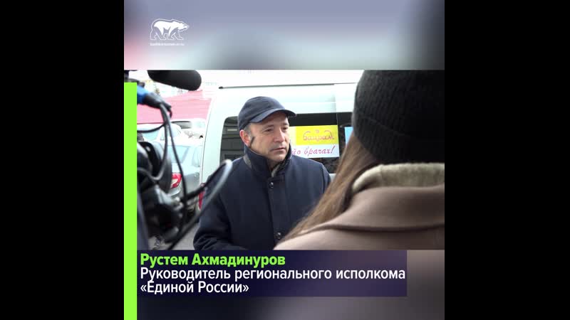 Медики ковид госпиталей башкортостана получат чайные наборы от «единой россии»