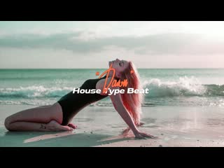 House beat x pop beat 2020 [dawn]