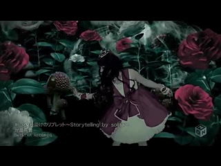 Kanon wakeshima lolitawork libretto (360p)