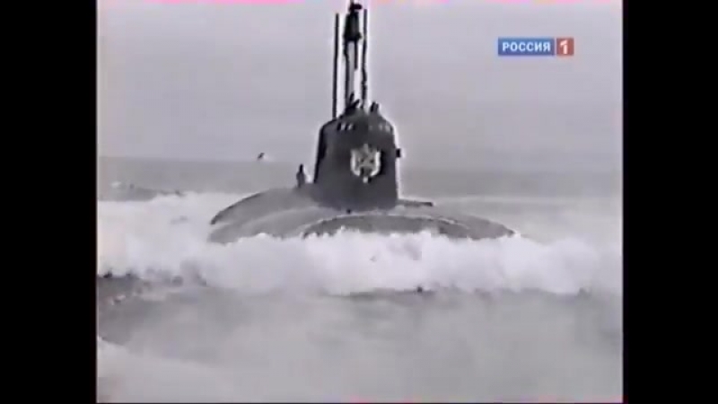 Ддт капитан колесников памяти погибшей подлодки курск ддт