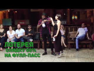 Лотерея timba no limit на вечеринке в баре либерти