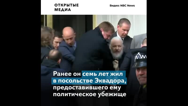 Британский суд отказал властям сша в выдаче джулиана ассанжа